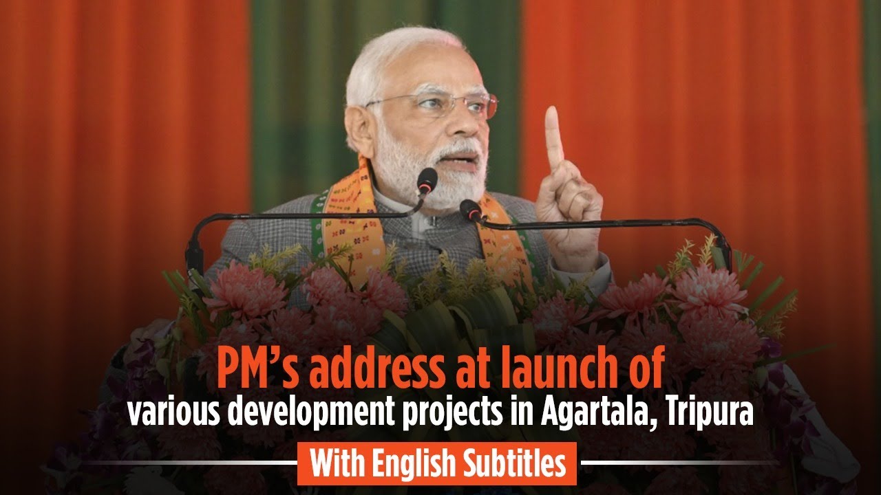 PM’s address at launch of various development projects in Agartala, Tripura - With English Subtitles