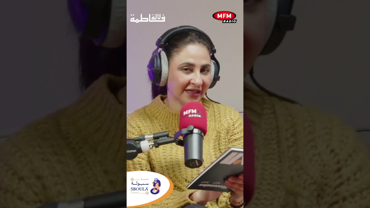 فقرة طبخ ممتعة مرفوقة بـنصيحة ذكية مع خميرة السبولة