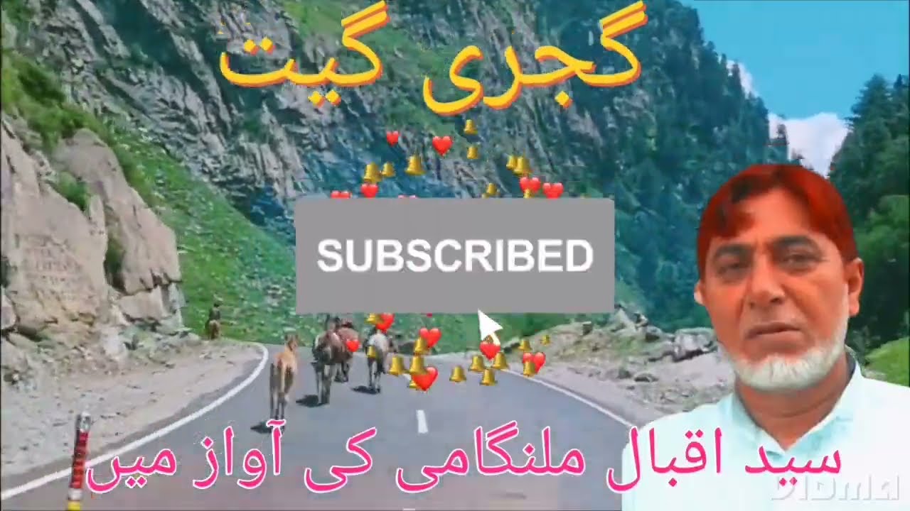 🌹🥀gujree song seyad Iqbal malangami ki aavaz main 🌹 2022❤️🥀