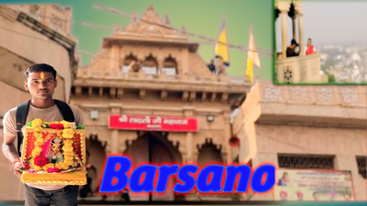 Ladli ji ka barsano🥰🥰🥰#Mathura #vrindavan #mathuravrindavan #premanandvrindavan #Chhapra #garkha 