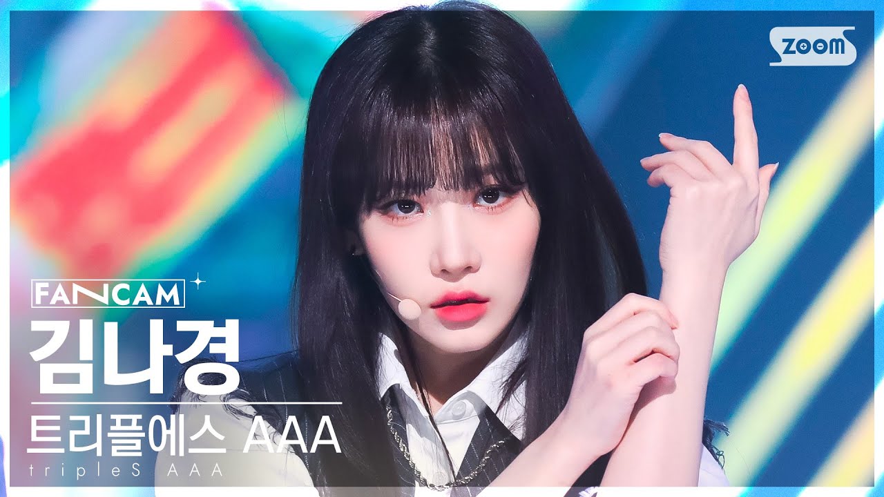 [안방1열 직캠4K] 트리플에스 AAA 김나경 'Generation' (tripleS AAA Kim Nakyoung FanCam) @SBS Inkigayo 221106