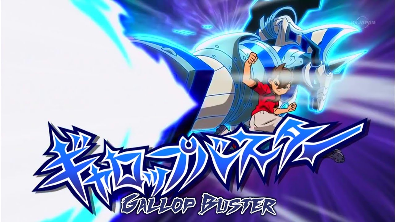 GALLOP BUSTER v/s STRONGEST GOALKEEPERS of Inazuma Eleven!
