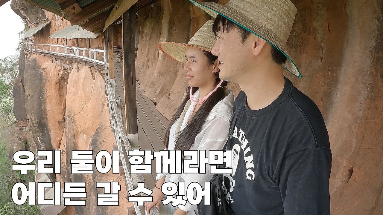 낡은 나무판자 길을 따라 절벽을 걸어다닐 수 있는 사원. 태국은 역시 대단해요.
