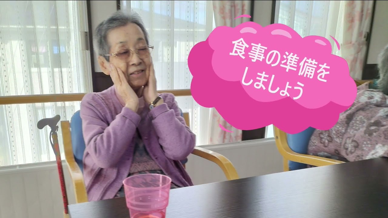 【介護レク】高齢者グループホームやまぼうし桜台・日常風景