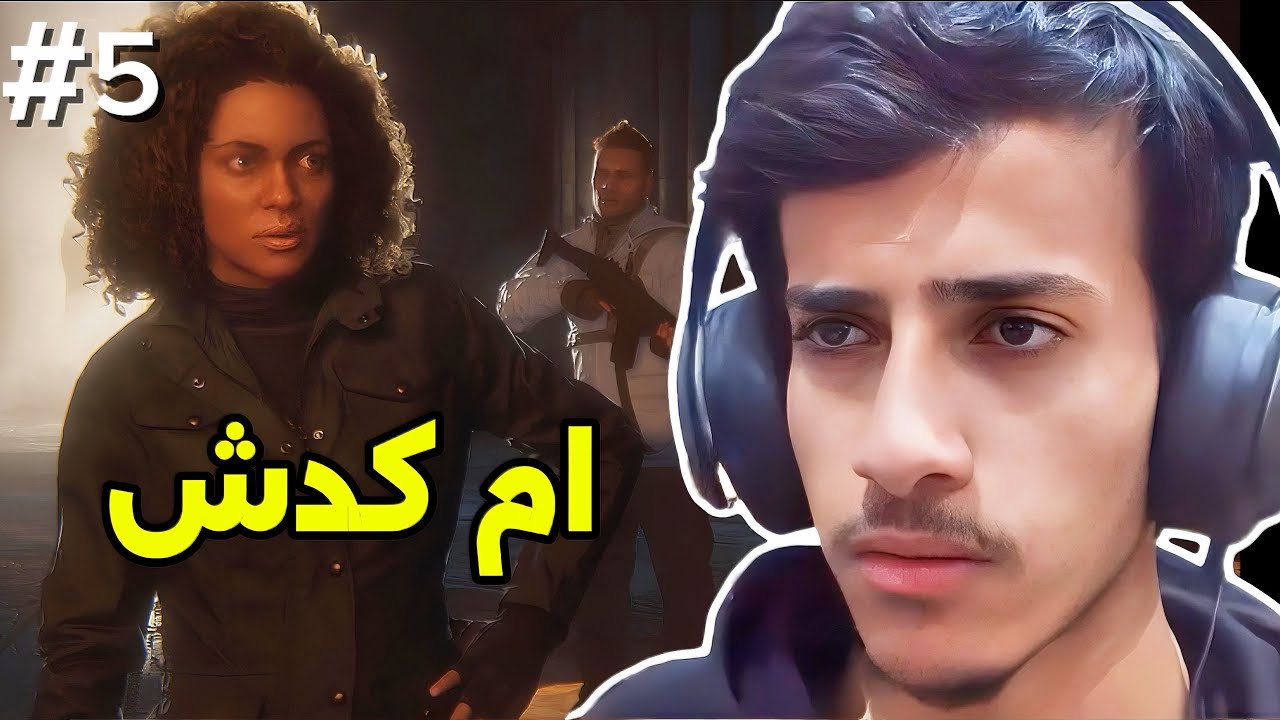 تختيم انشارتد 4 نهاية لص حلقة 5 مدبلج 