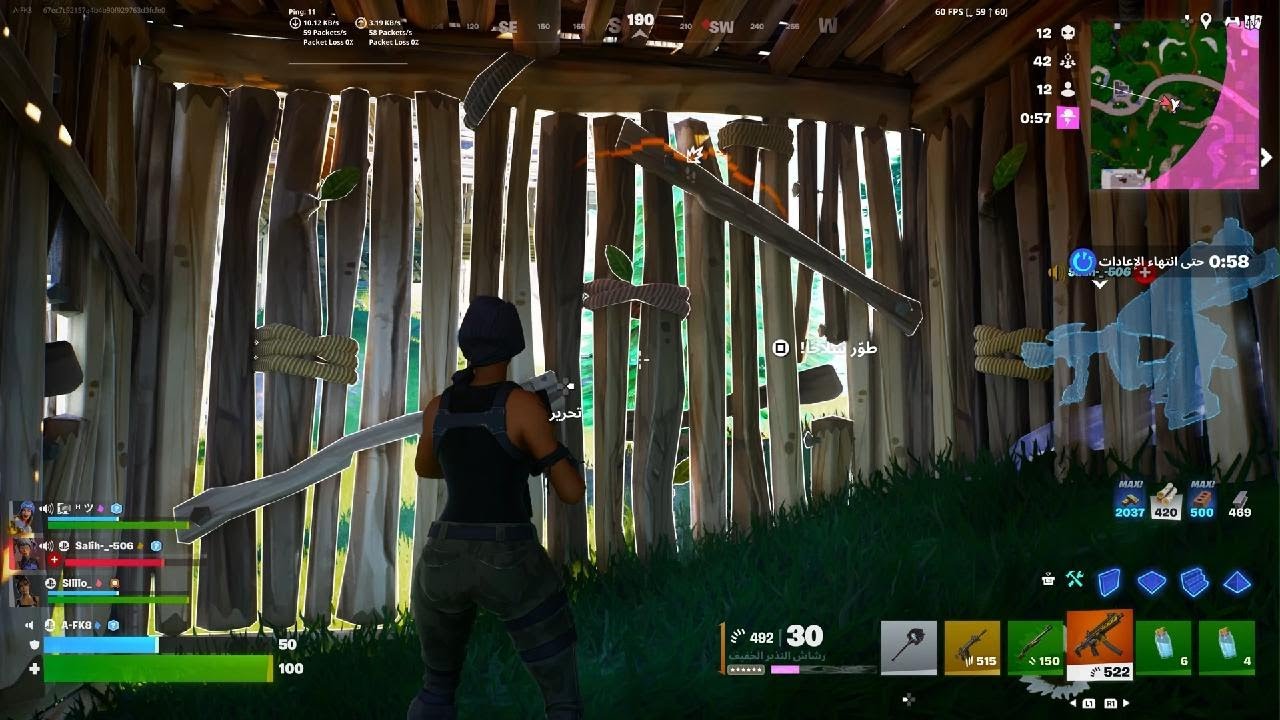 Fortnite_20260222015416