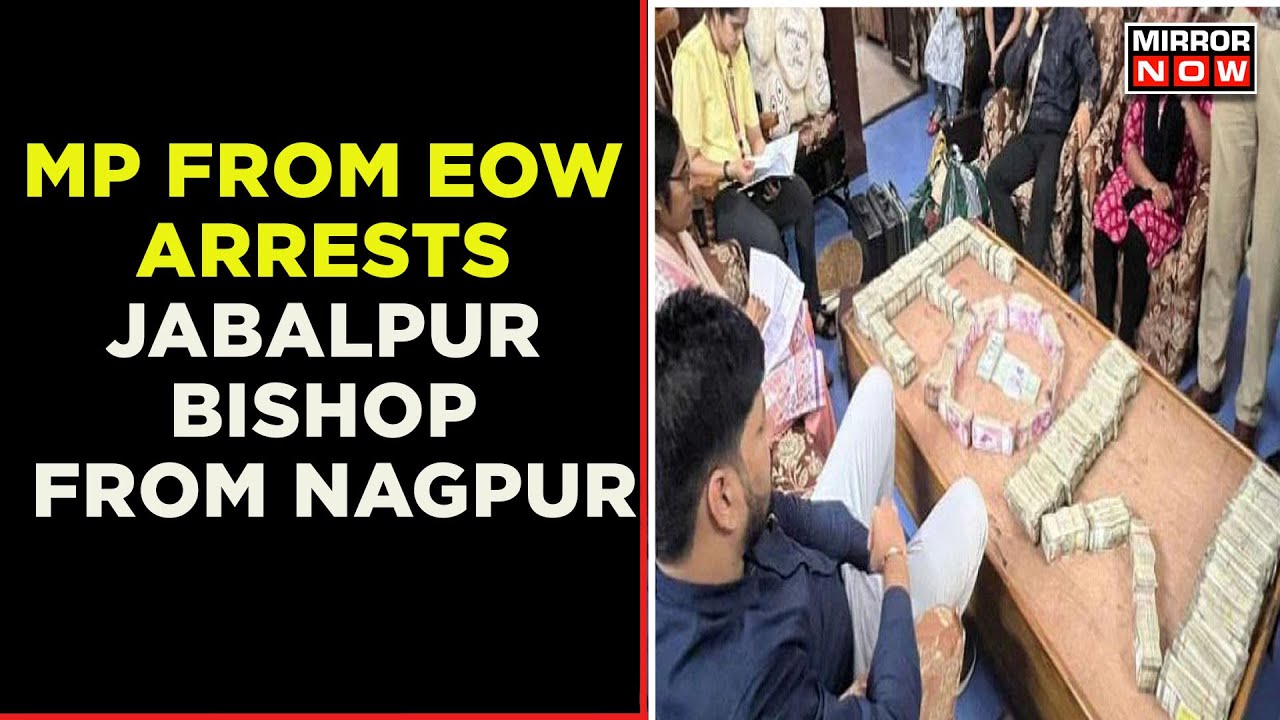 In A Massive Manhunt Madhya Pradesh's EOW Arrests A Bishop From Nagpur Airport | Latest News