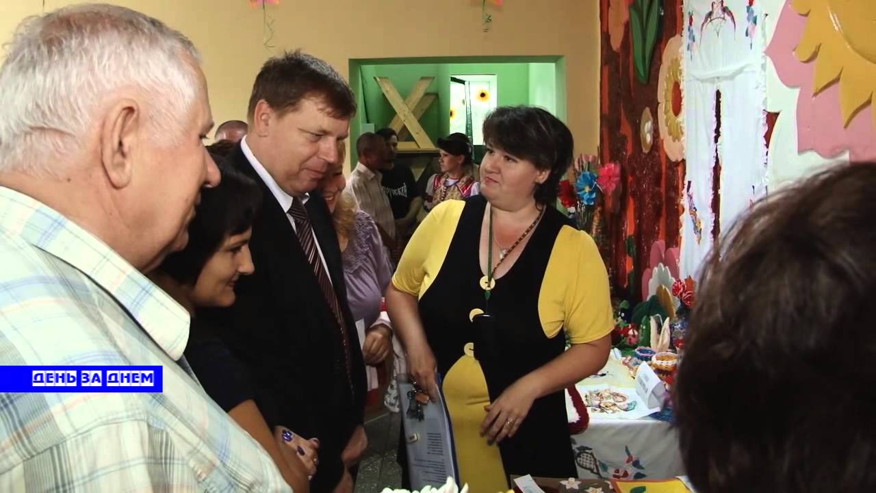 День села Надзорное