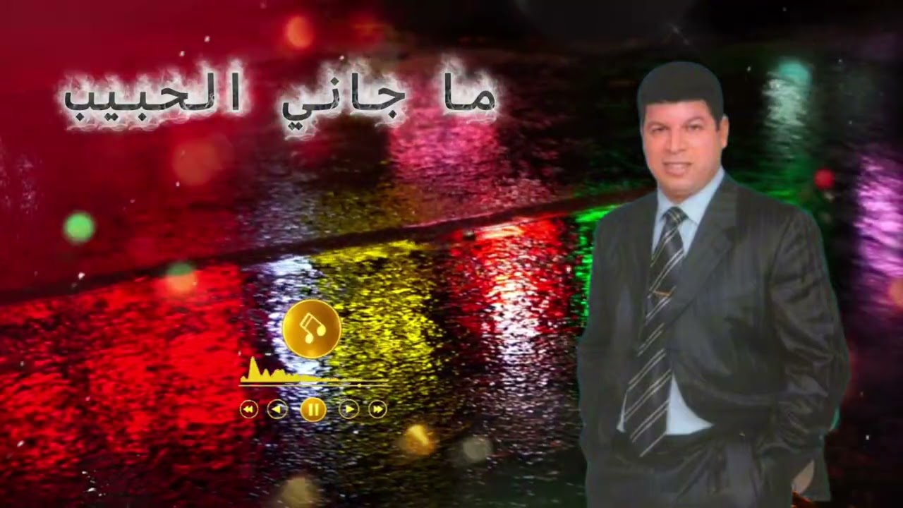 كلاسكيات ولد الحوات❤️Ould el Houate
