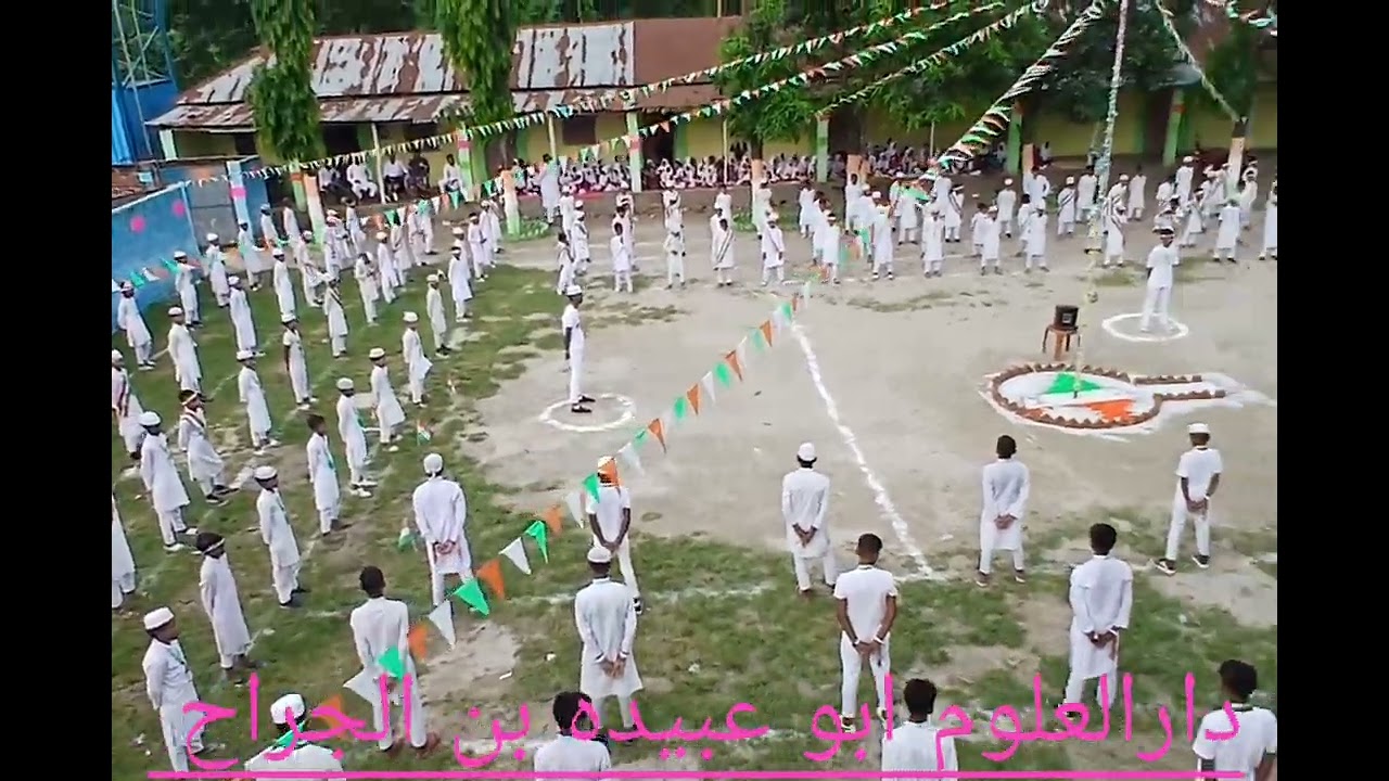 #Darul uloom abu obaidah bin al jarrah ka ek haseen manzar 