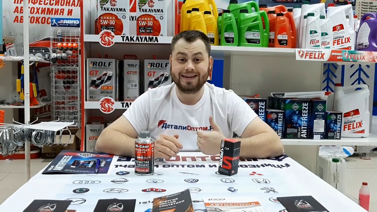 Честный отзыв . Присадки в гур (Супротек,Hi-gear)