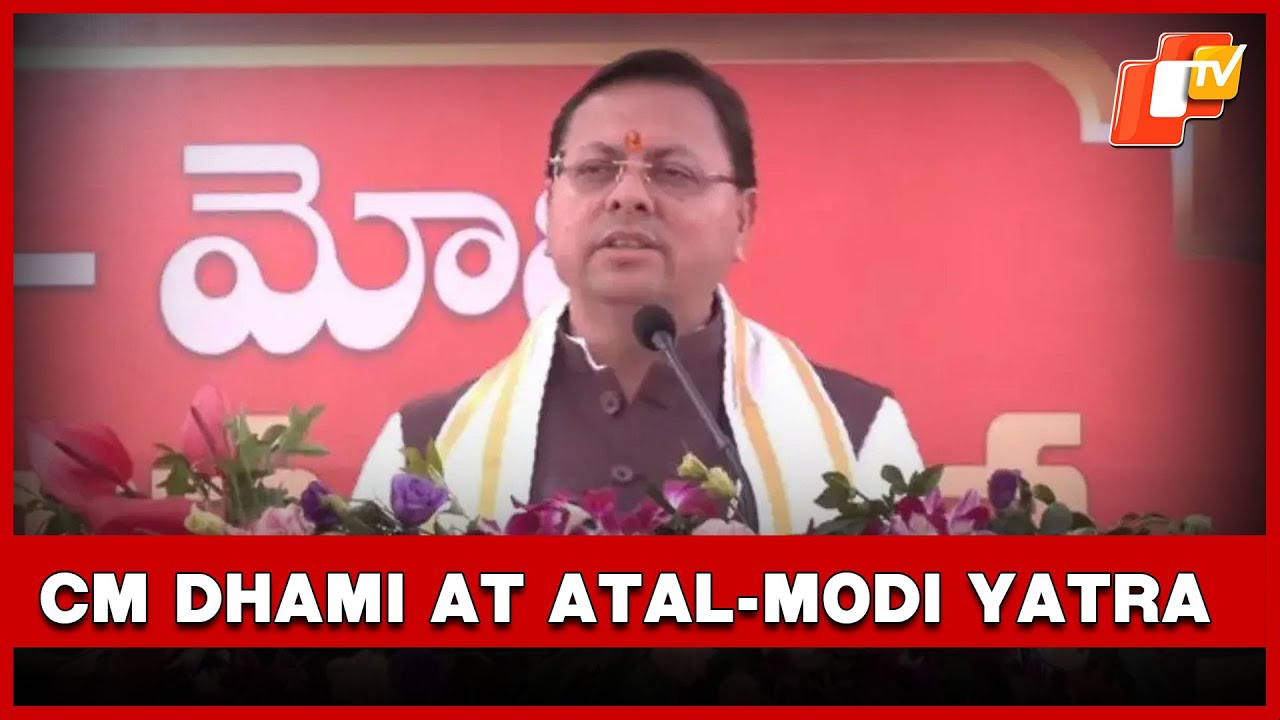 Uttarakhand CM Dhami Welcomed To Atal-Modi Yatra In Madanapalle | OTV