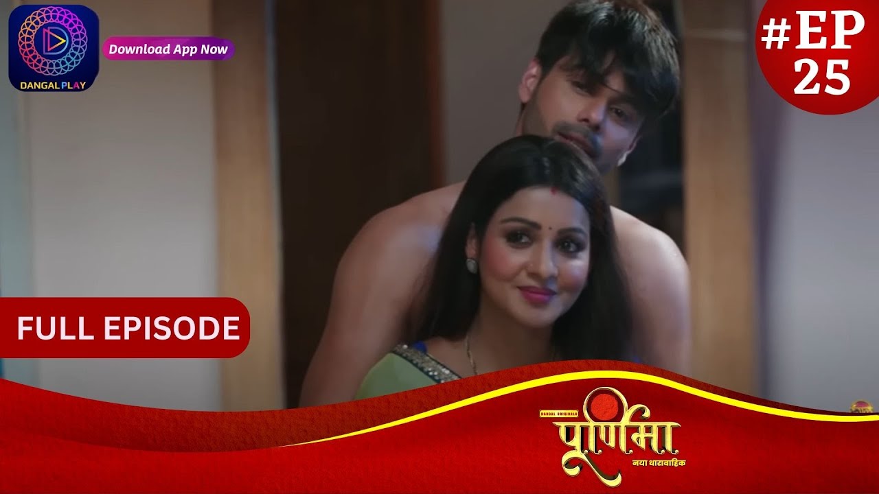 Purnima | Full Episode 25 | पूर्णिमा | Dangal TV