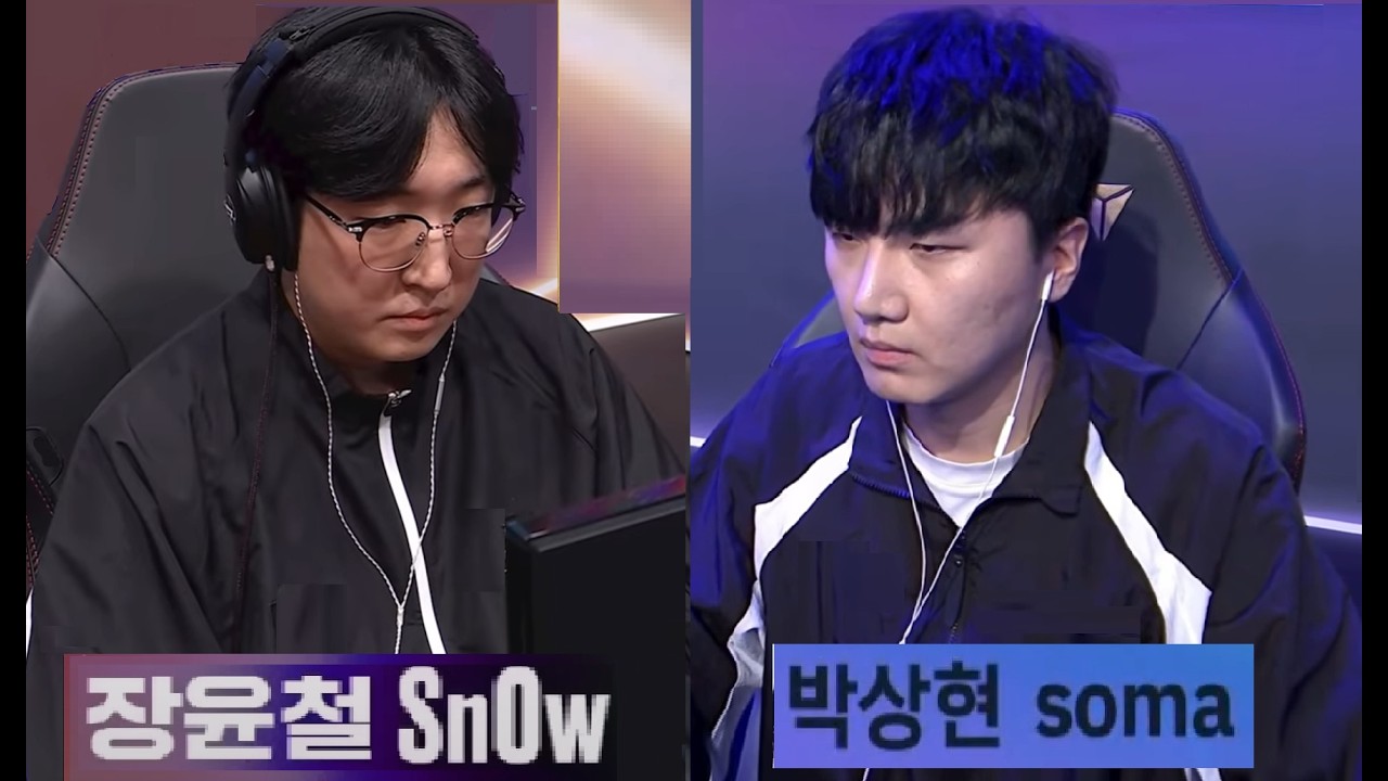 Starcraft SNOW 장윤철 vs SOMA 박상현 PvZ 스타크래프트 Remastered Broodwar 2026