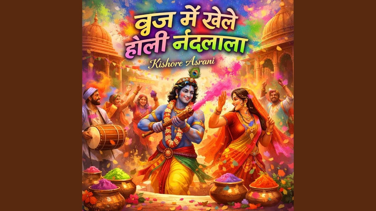 Brij mein Khele Holi Nandlala