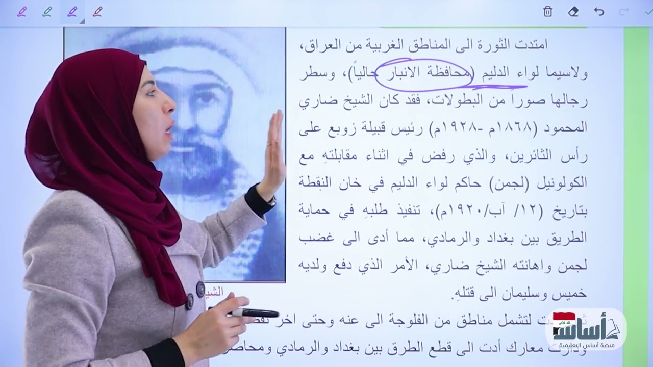 اجتماعيات - ثالث متوسط - تاريخ - وقائع الثورة (م11) || دفعة 2024 مع أ. براء السامرائي