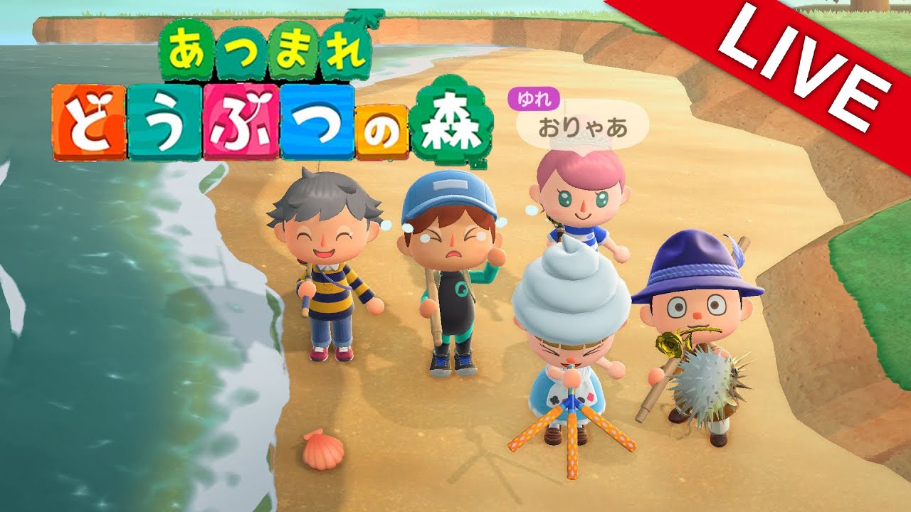 魚図鑑コンプリートするぞ！！！🌈【あつ森🍃】