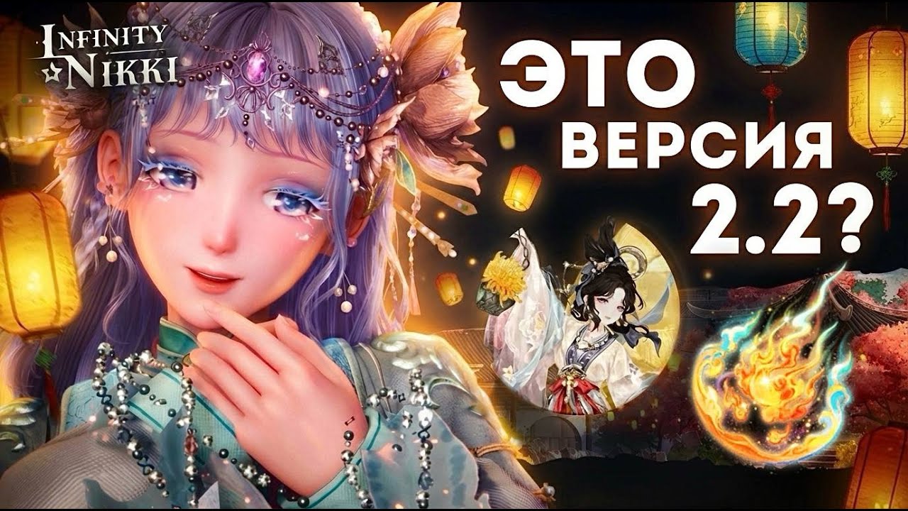 ПОЧЕМУ ВСЕ ГОВОРЯТ О КИТАЙСКОМ ОСТРОВЕ? О ВЕРСИИ 2.2