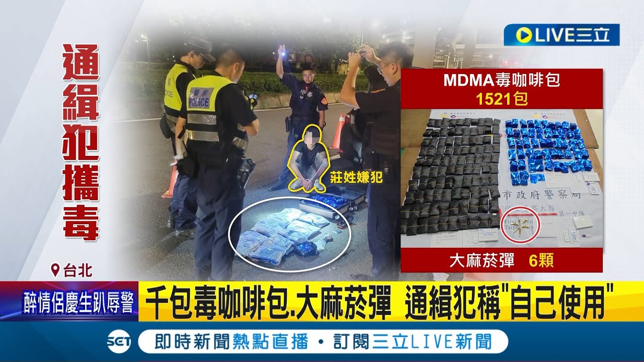 中秋不辦烤肉趴辦