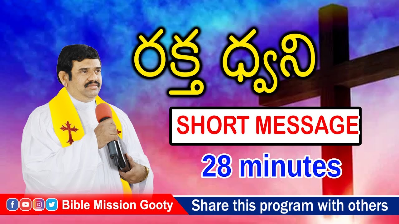 రక్త ధ్వని || #adbuthakumar || #manikumari || @Adbuthas