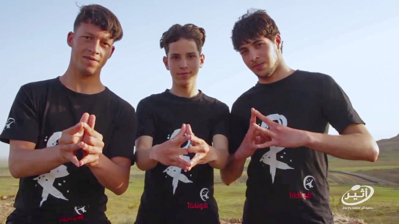 روبورتاج | رياضة '' التريكينغ '' في مدينة سيدي عيسى