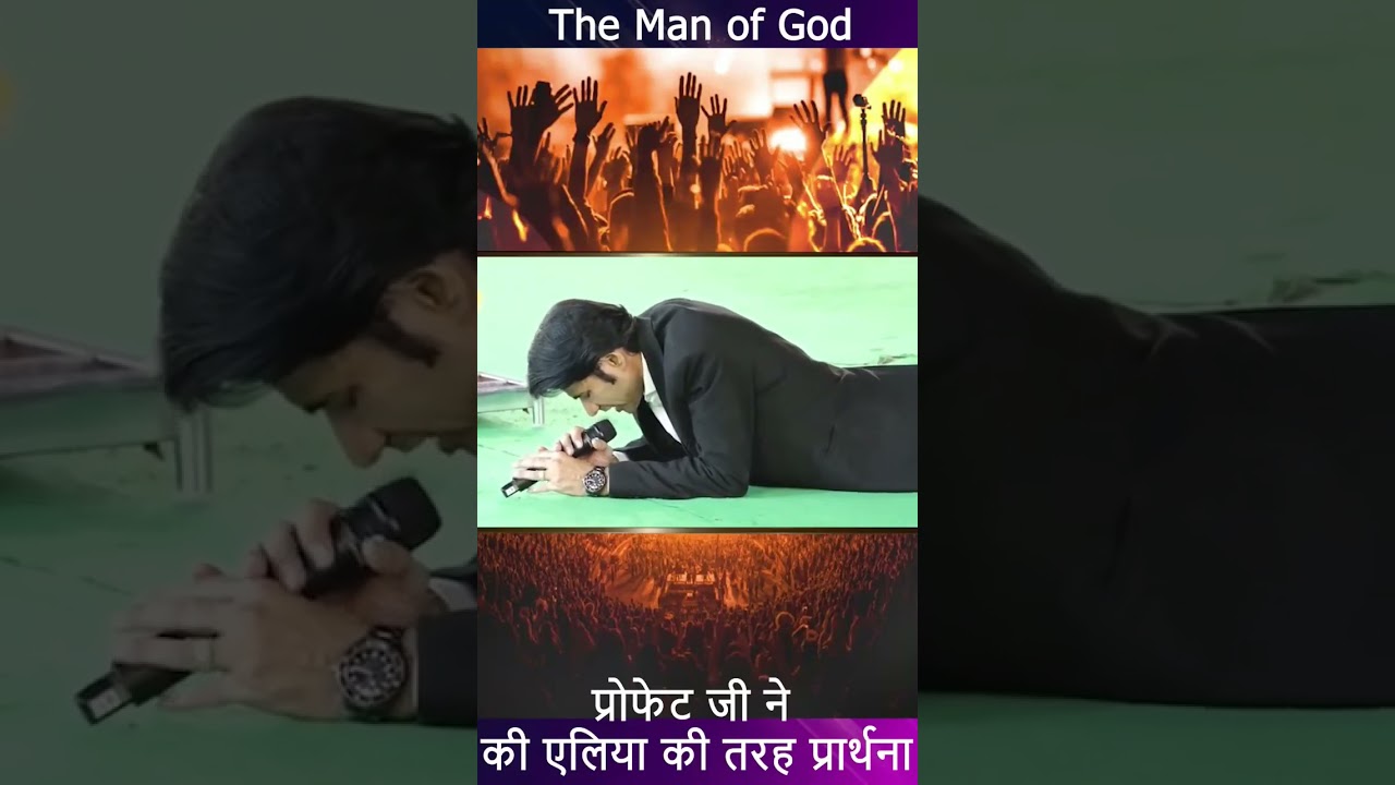 Prophet Ji is praying like Aaliyah#prophetbajindersingh