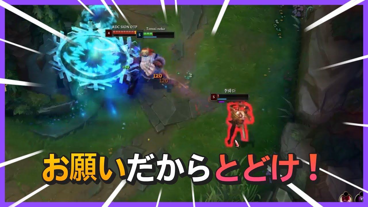 [LOL]KRが教えるバードの使い方2
