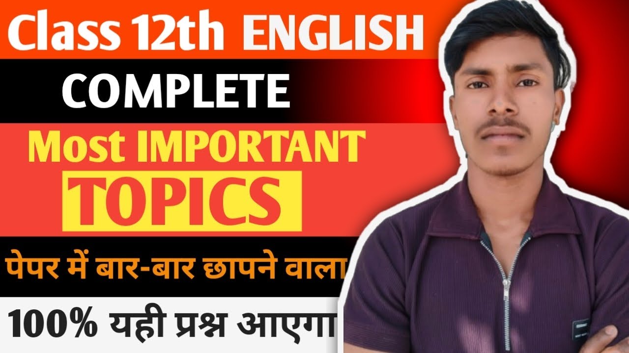 Class 12 English 🔥 Most Important Topics | Class 12 Complete English Most Important Questions 