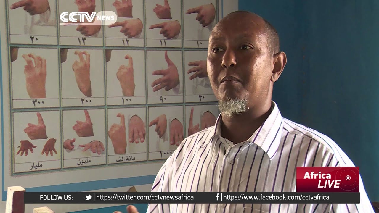 Somalia school for the deaf