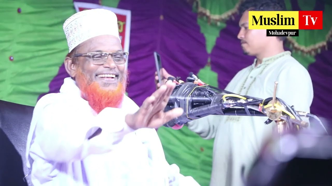 ইয়ানবী কলেই নবীর ভালোবাসা হয়না || মাওলানা রুহুল আমিন যুক্তিবাদী || Ruhul Amin Juktibadi New Waz