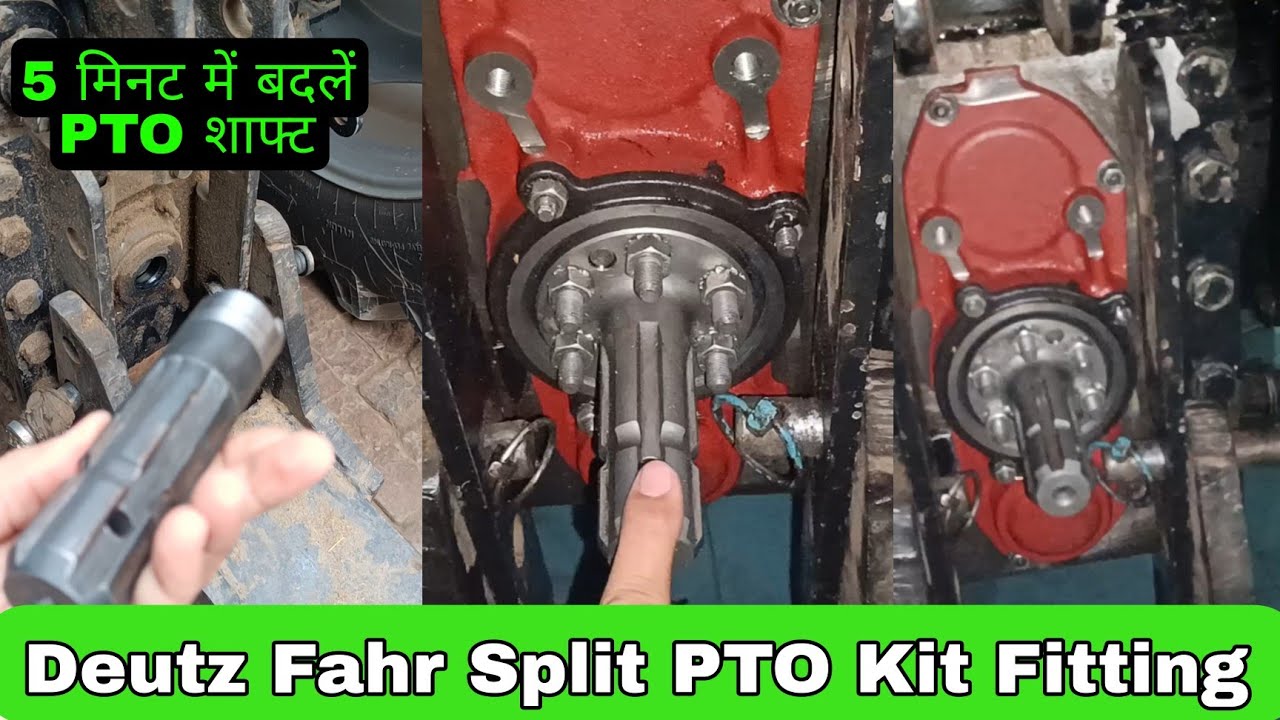 Deutz Fahr 80 Split PTO Kit Fitting | अब PTO शाफ्ट किसान खुद 5 मिनट में बदल सकता है| #deutz_fahr