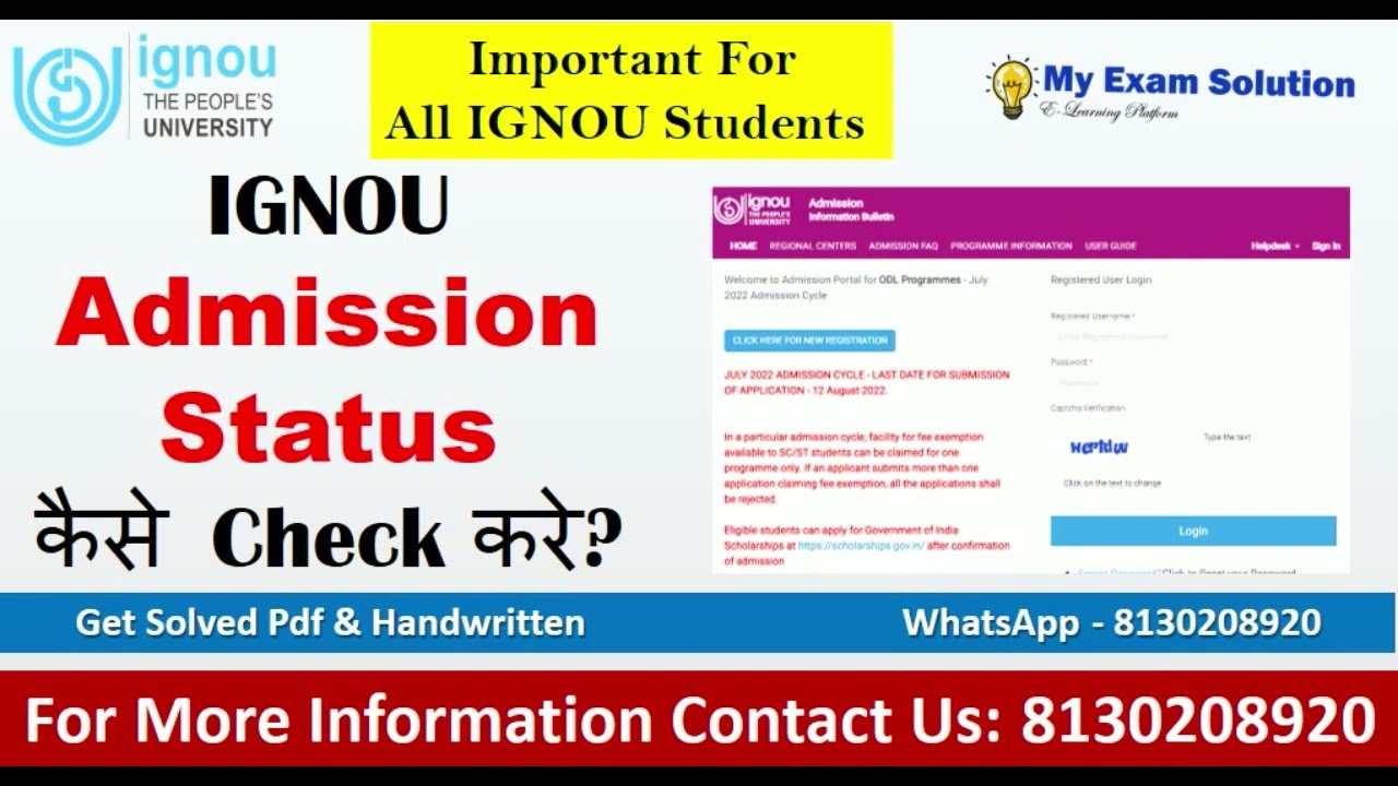 IGNOU Admission Status Kaise Check Kare || ignou admission 2020 july | ignou id card download online