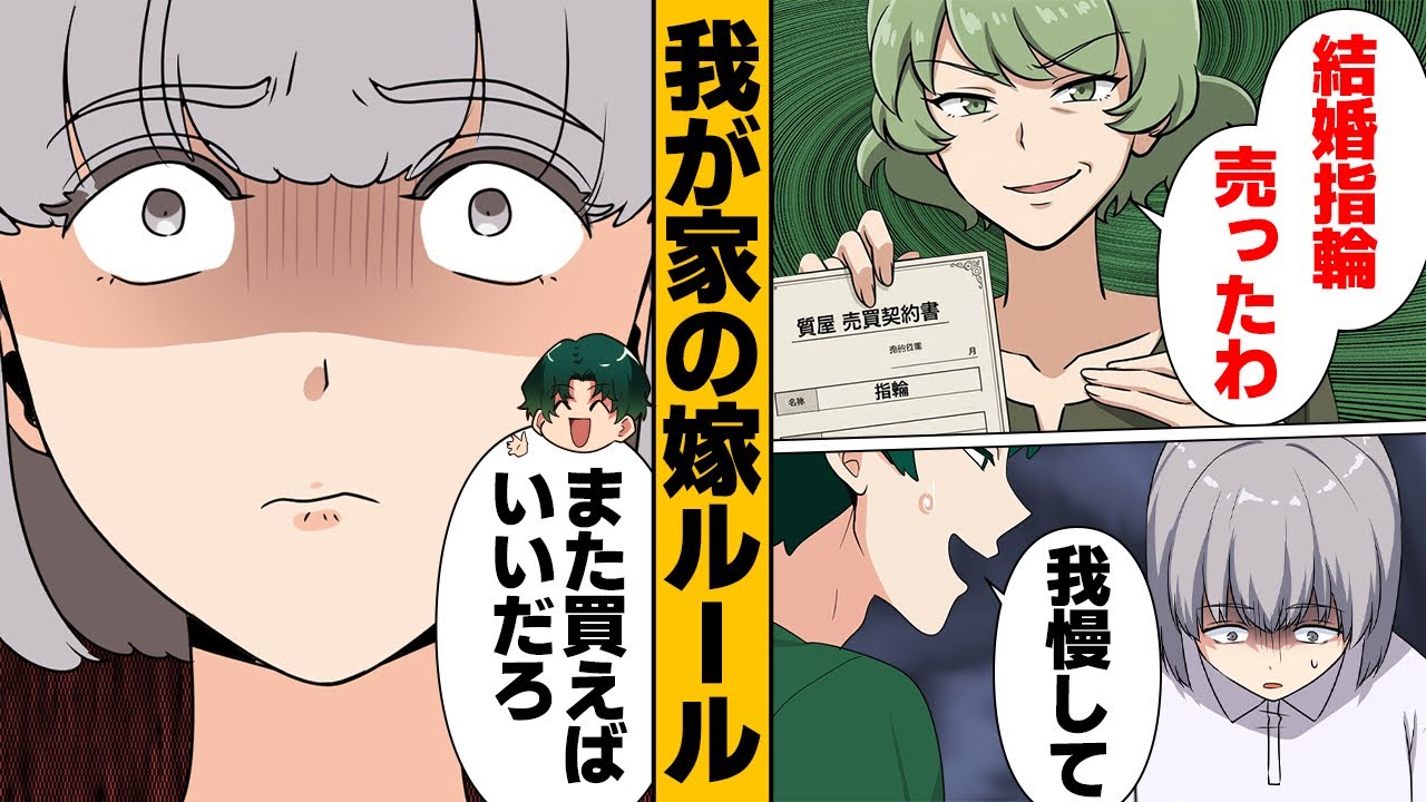 【漫画】「少しの間だけ」の同居が始まった夜、家の空気が変わった…