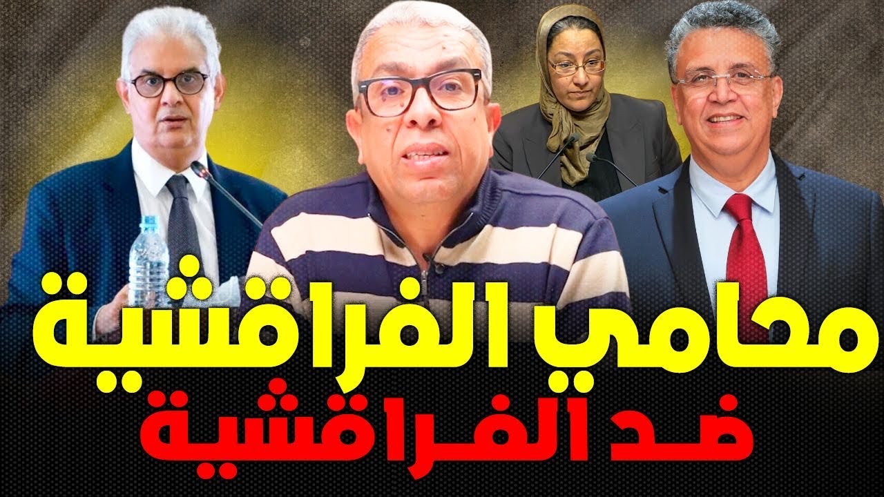لهذه الأسباب يطعن المغاربة ومحاموهم في أحكام القضاء المغربي