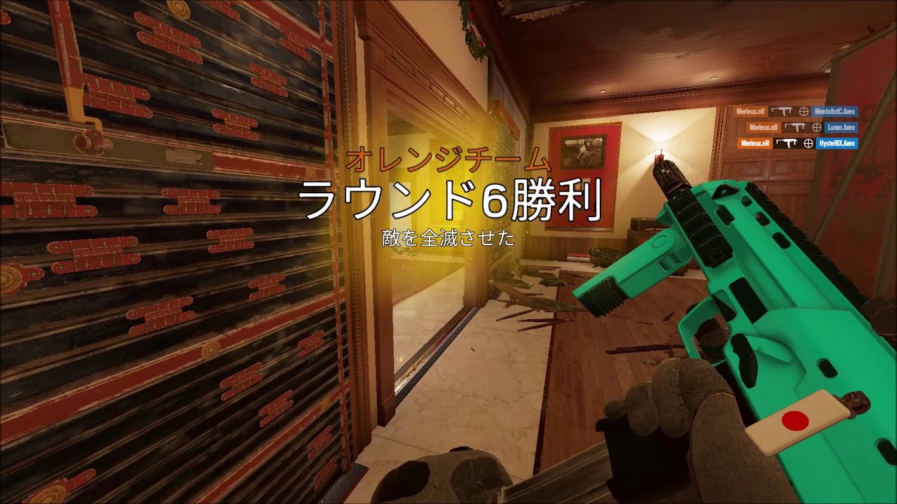 【R6S】Merieux digest#8