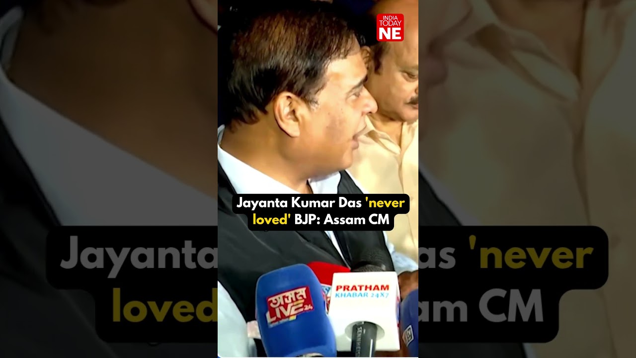 Jayanta Kumar Das 'never loved' BJP: Assam CM