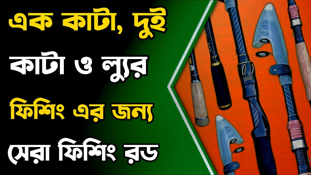 10 feet super carbon fishing rod\Fishing rod\Bangla hook fishing
