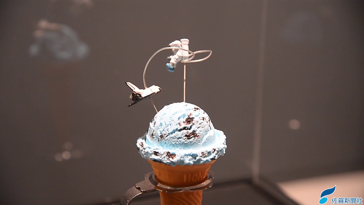 ミニチュアライフ展、日用品で温かな風景　佐賀県立美術館で開幕（2020年11月28日）