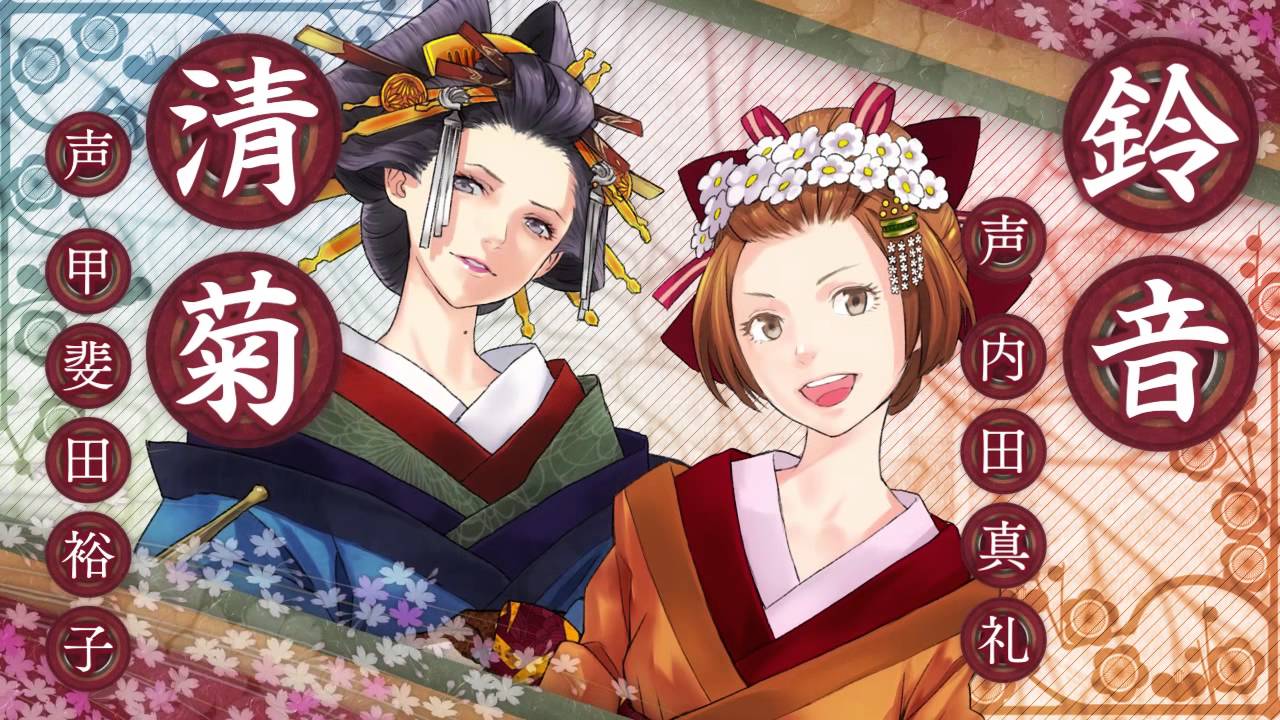 PS Vita『花咲くまにまに』オープニングムービー