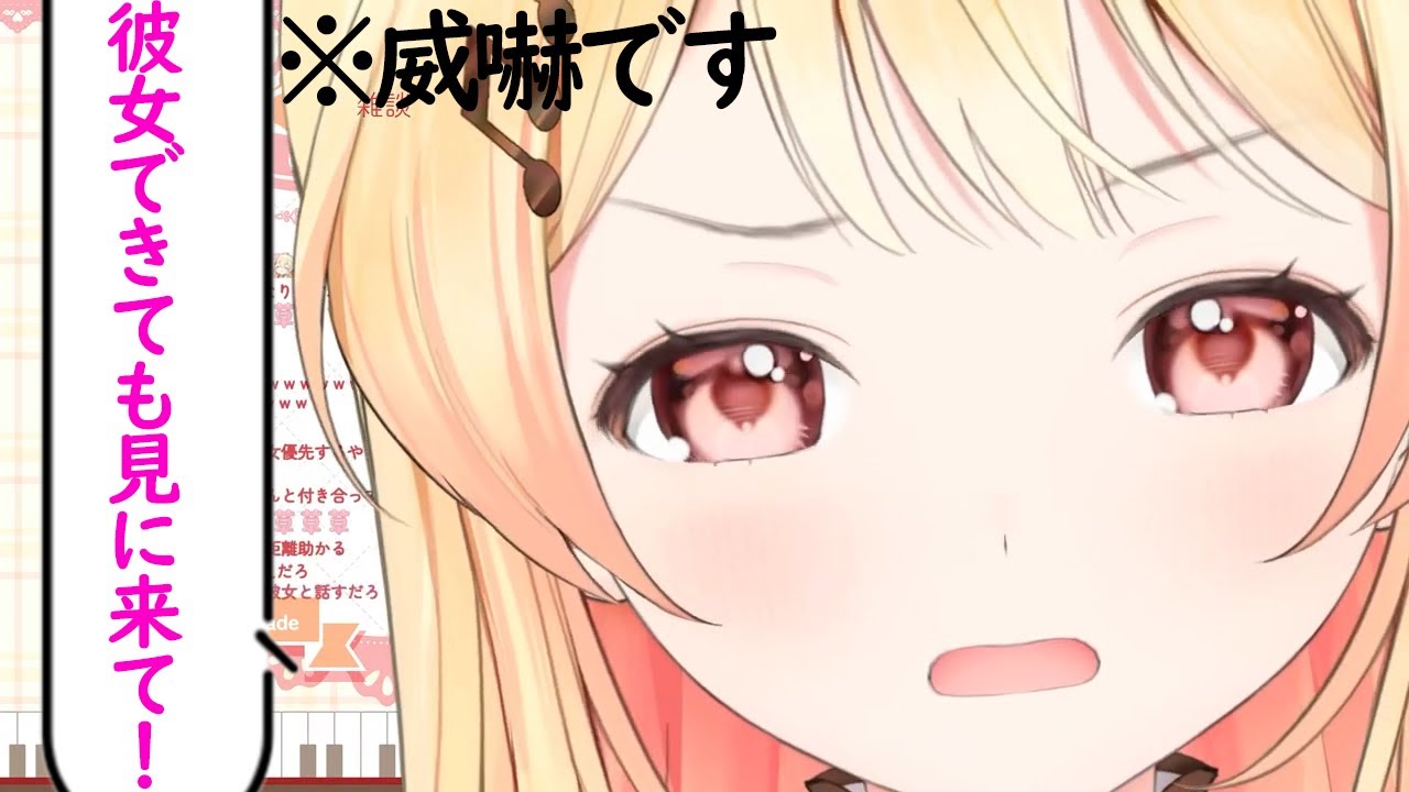 視聴者を煽るも煽り返され威嚇するキャナディ【ホロライブ切り抜き/音乃瀬奏】