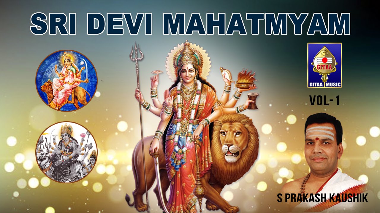 Devi Kavacham | Durga Saptashashati | Devi Mahatmiyam | S Prakash Kaushik | Chants  on Durga Devi