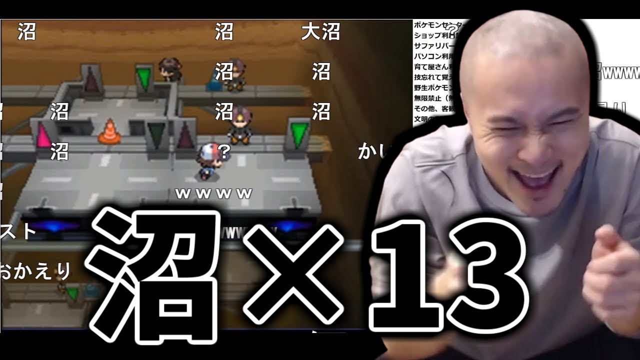 沼声シーン１３連発【2021/02/18】