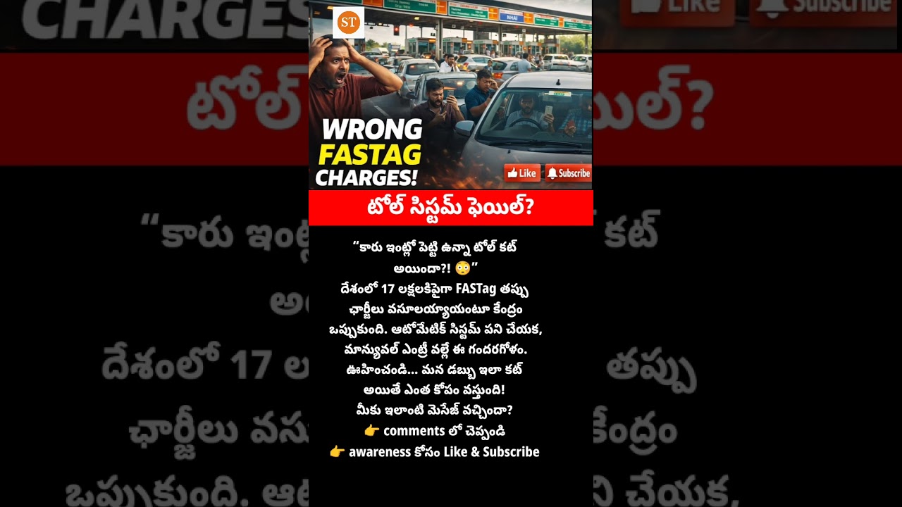 #TeluguShorts