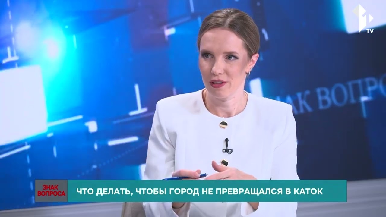 Как справляются (или не справляются) с гололедом в столице