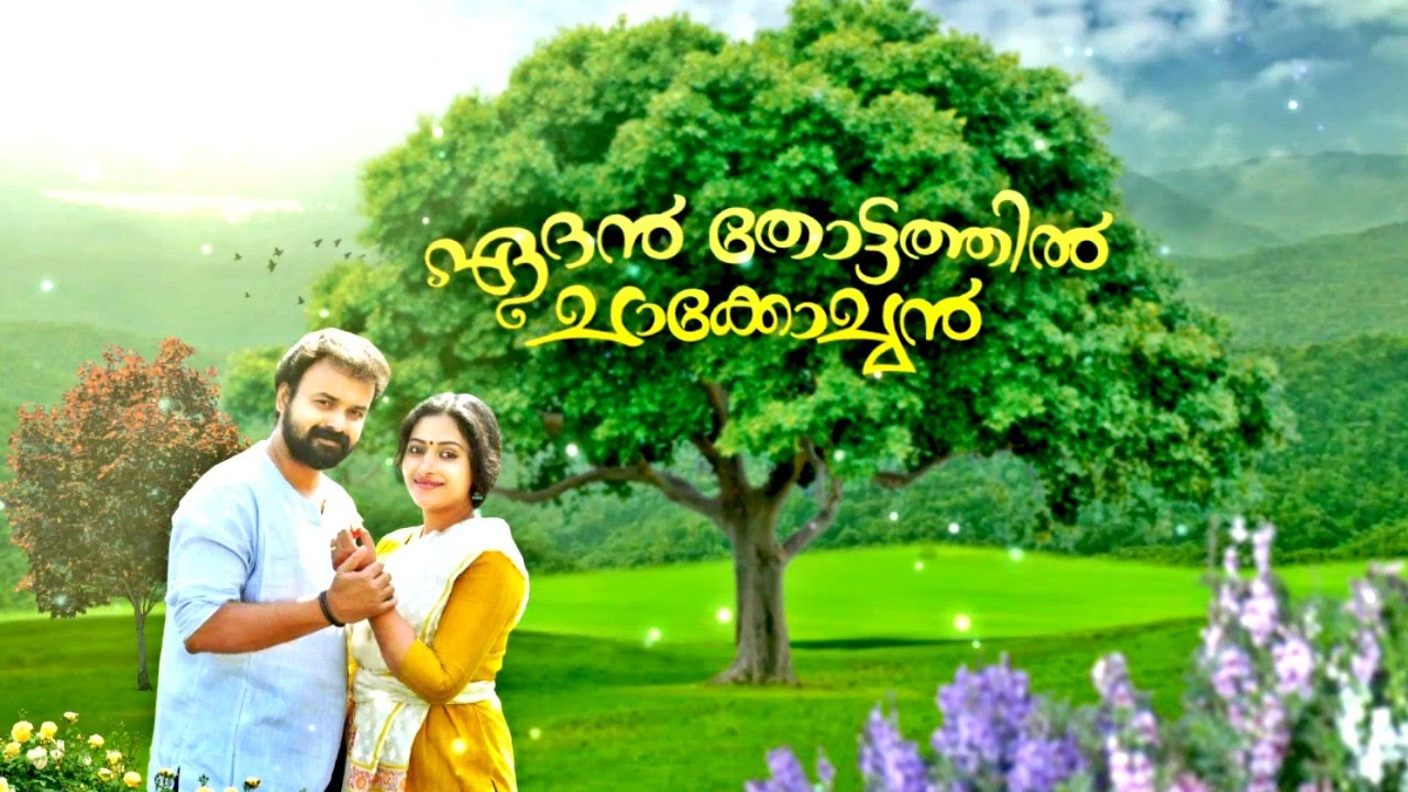 Edhen Thottathil Chackochan I Easter Special I Mazhavil Manorama