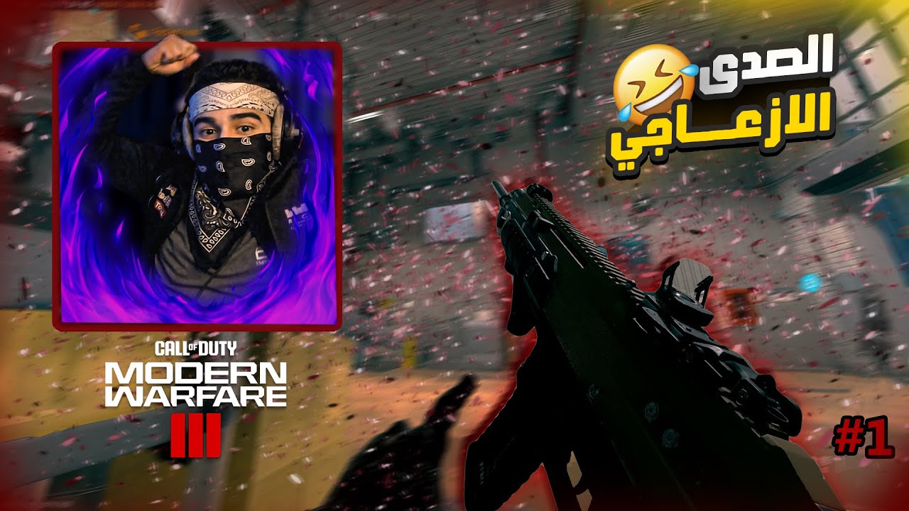 عودة فنكس للتربية والتعليم  #1 | سيرش في كود 20