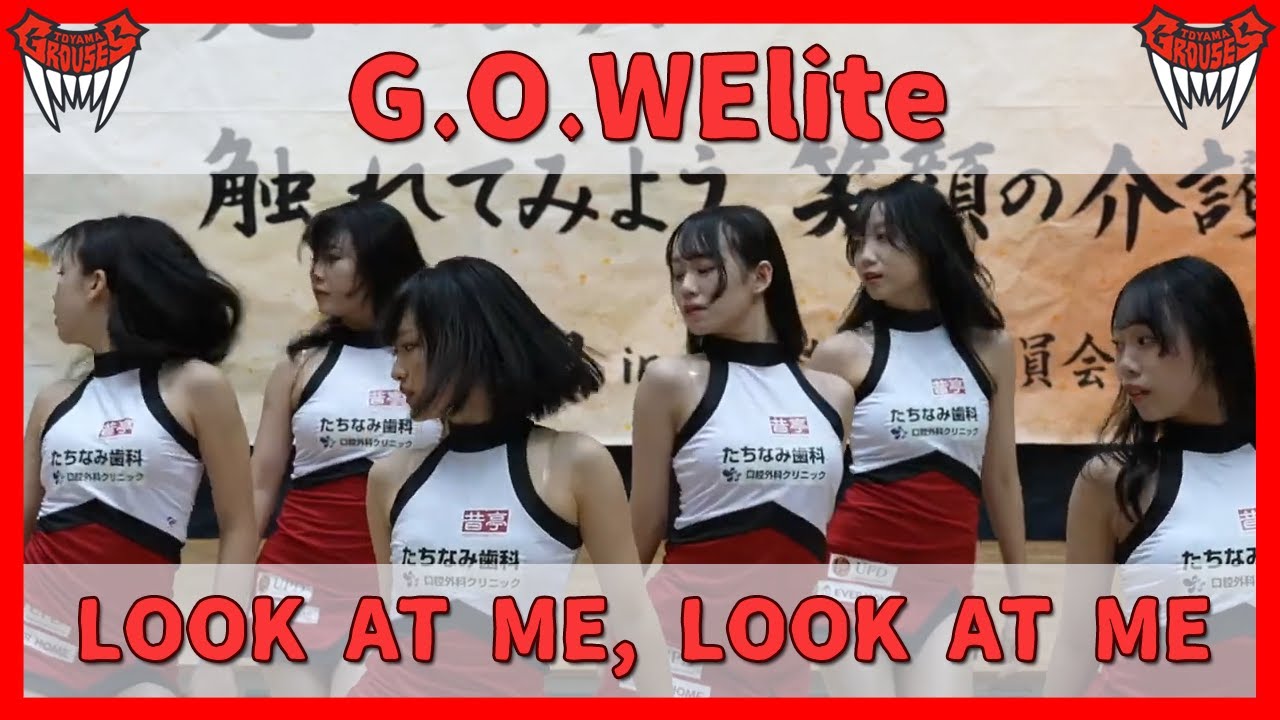 【 BananaLemon - LOOK AT ME, LOOK AT ME 】 G.O.WElite 【富山グラウジーズ】