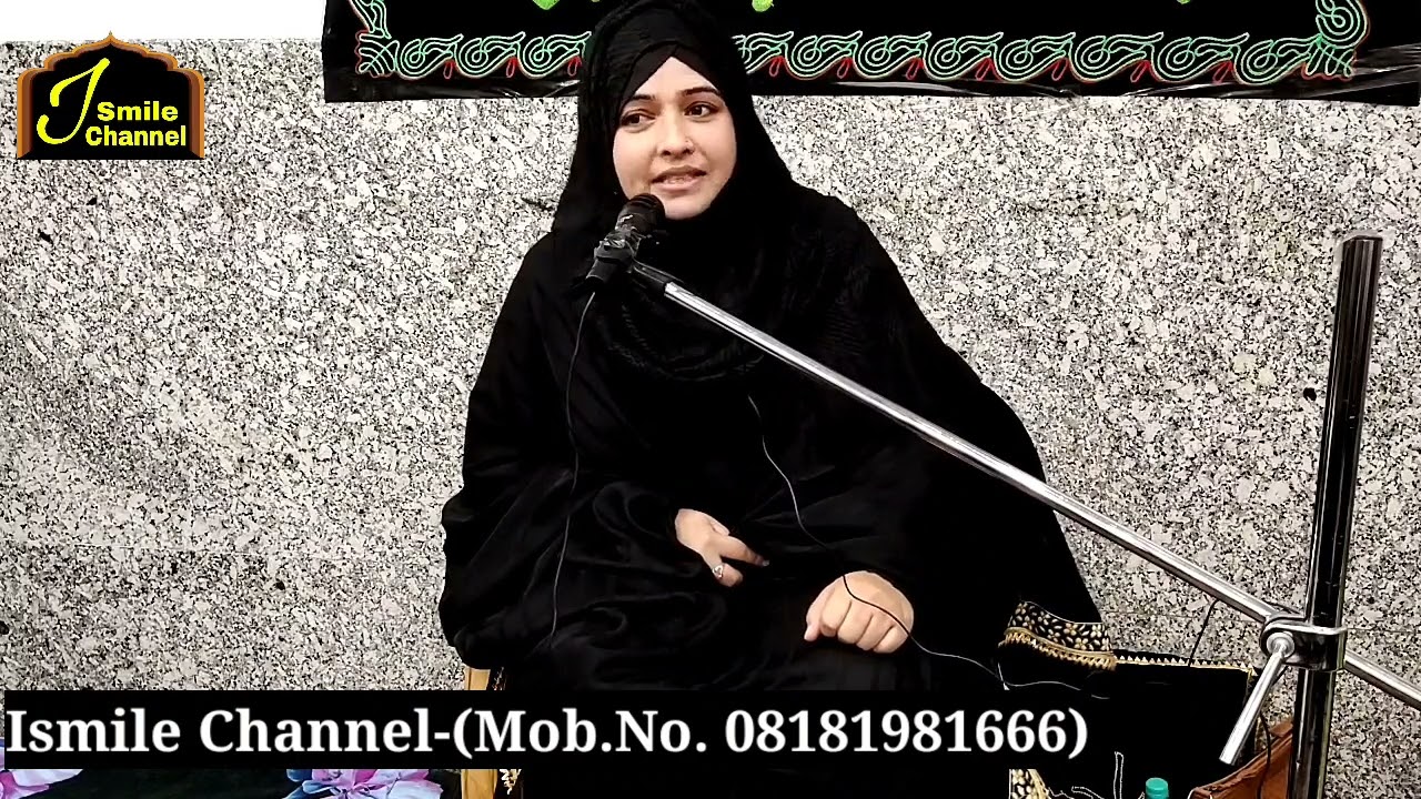 5th Majlis || Zakira Tanzeem Nasir Abidi, Azakhana Syed Shahid Jafri, Advocate High court Juhi