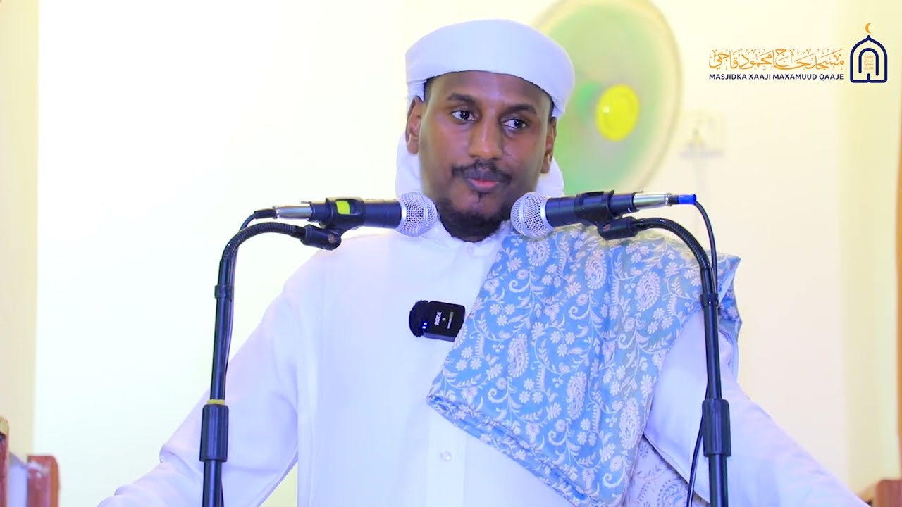 Caqiidada Al walaa' wal baraa' ┇Khudbo ⁴ᴷ┇Sh Abdirahman Diiriye