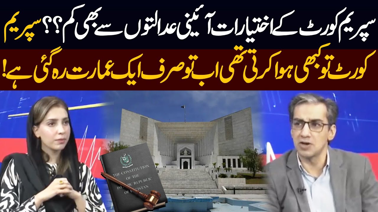 Supreme Court Vs Constitutional Courts?” | Saad Rasool’s Sarcastic Reply to Anwar Raza | Public News